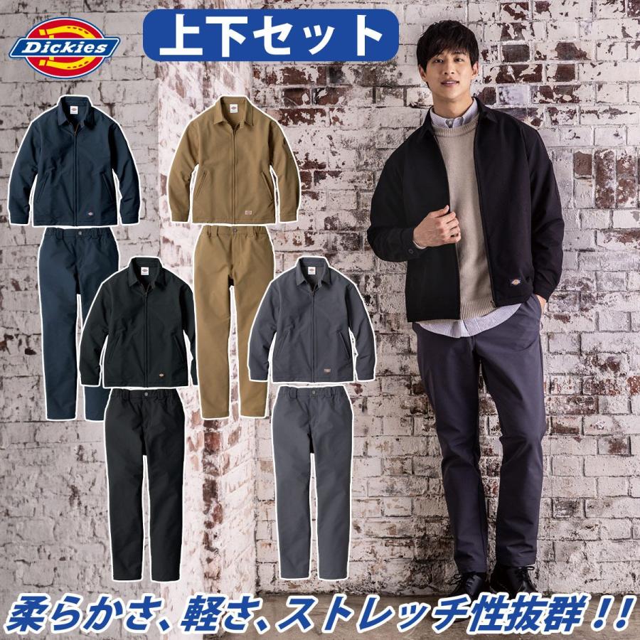 Dickies ディッキーズ 4WAYストレッチジャケット テーパード Dickies ディッキーズ 4WAYストレッチジャケット テーパード