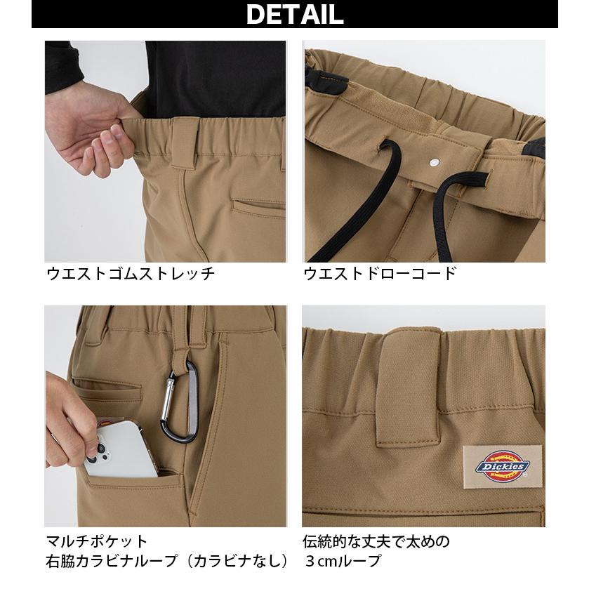 Dickies ディッキーズ 4WAYストレッチテーパードパンツ Dickies ディッキーズ 4WAYストレッチテーパードパンツ