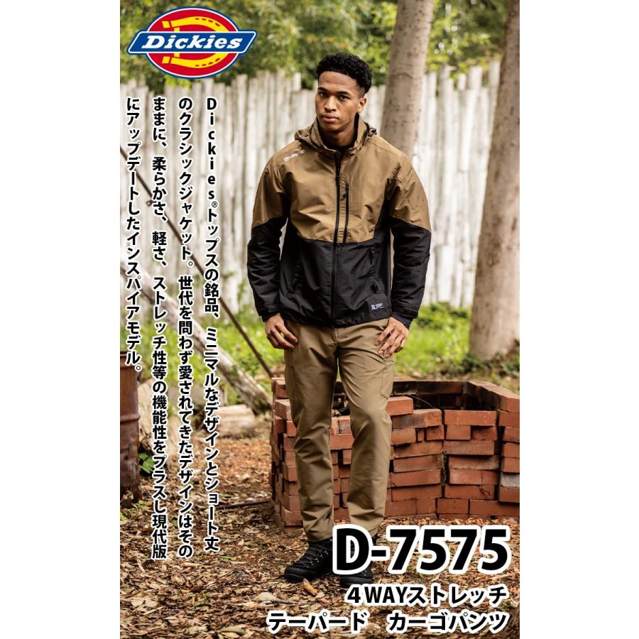 Dickies（ディッキーズ） Dickies 4WAYストレッチテーパードカーゴ