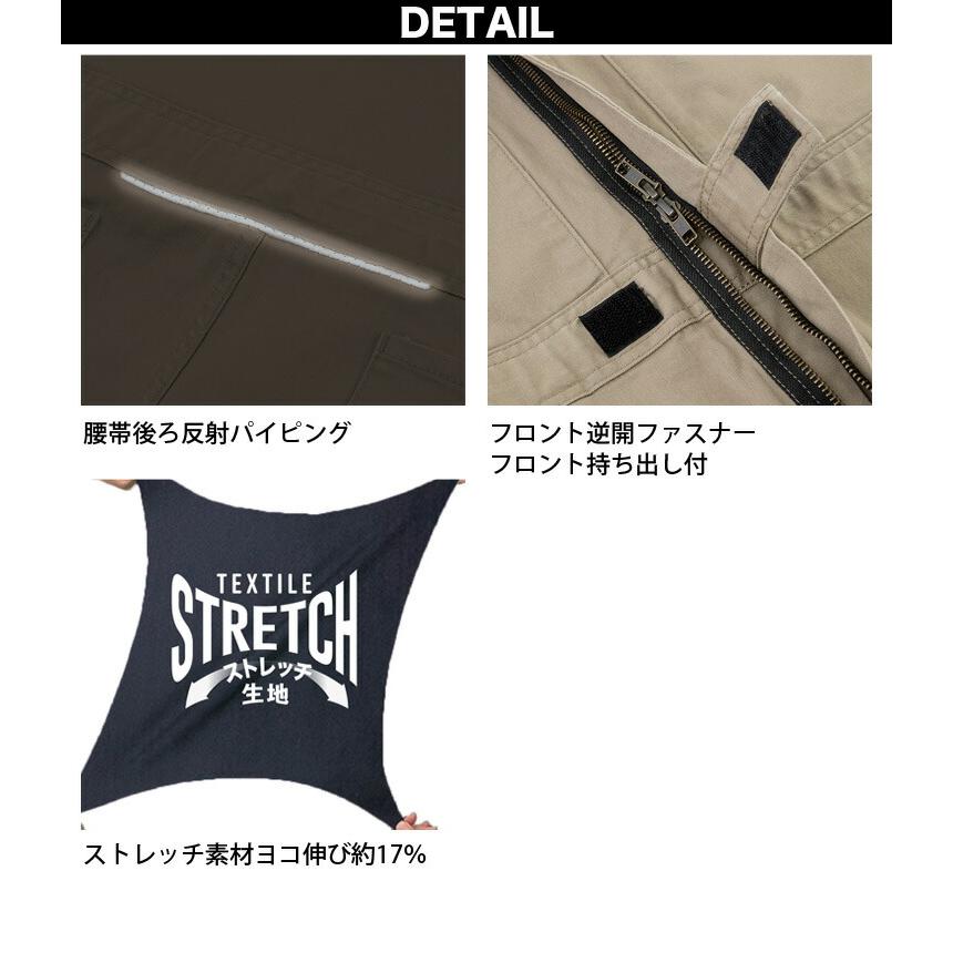 Dickies（ディッキーズ） T/Cストレッチツナギ D-766 SS〜5L Dickies