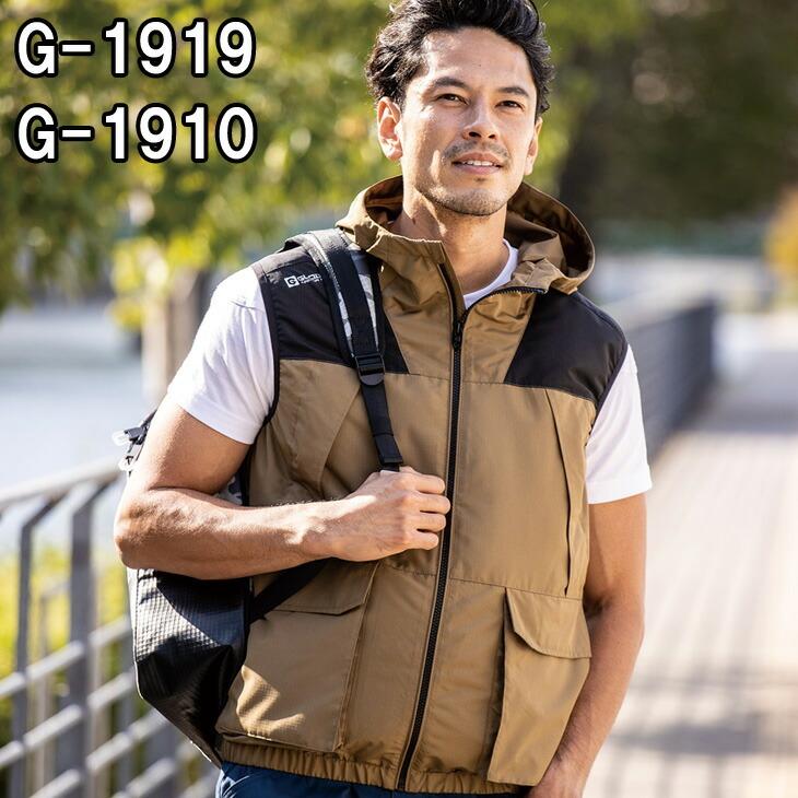 楽天市場】 Windcore 空調服ベスト Lサイズ アイスグレー ファン