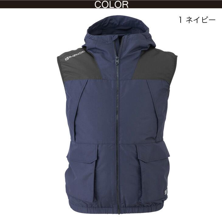 【完全未開封】Gladiator 空調服　空冷 空調風神服 コーコス GLADIATOR グラディエーター ボルトクール