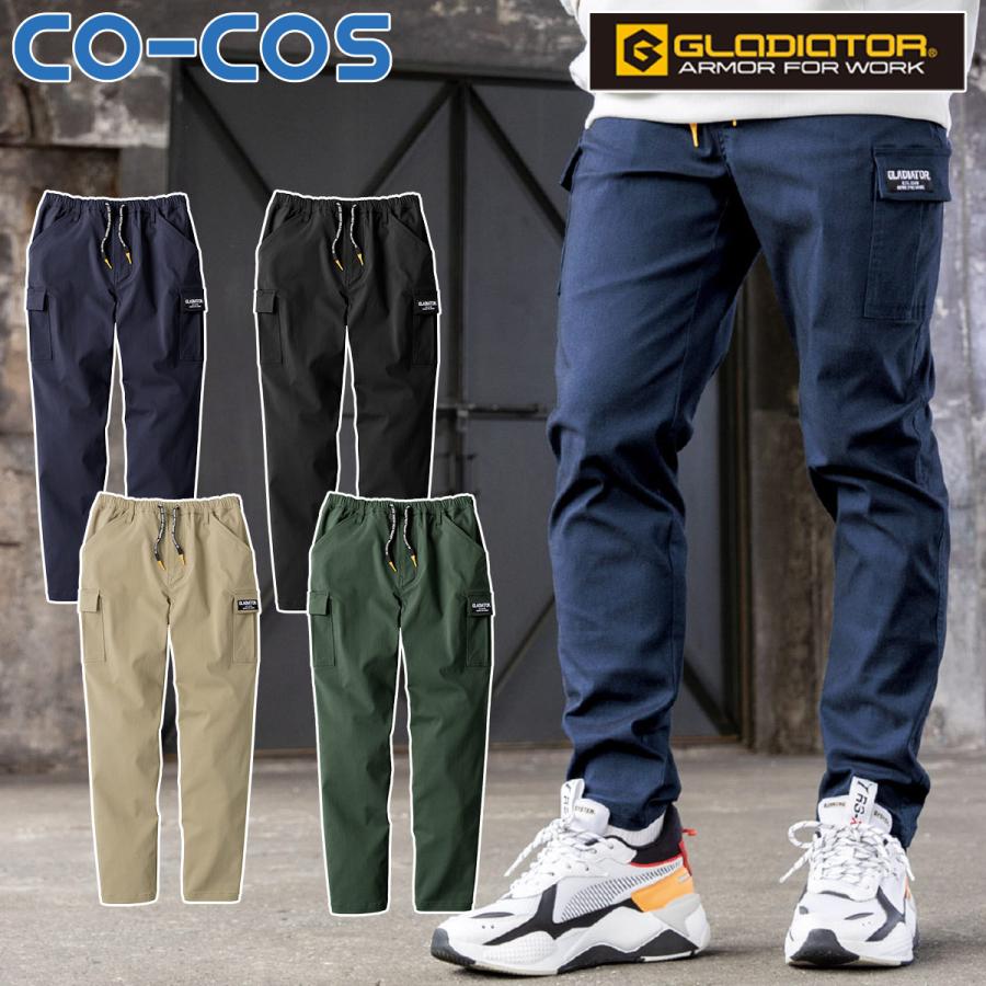 コーコス ストレッチライトカーゴパンツ G-2005 大きいサイズ 3XL CO-COS ヨコ伸び55%超ストレッチ ソフトツイル ウエストゴム 春夏 ユニフォーム 作業服 作業着