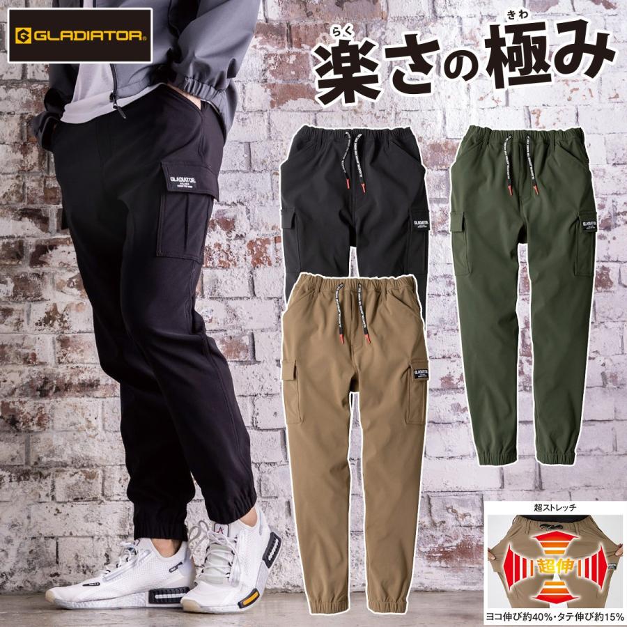 GLADIATOR 4WAYストレッチライトウォームジョガーカーゴ G-2215 GLADIATOR 4WAYストレッチライトウォームジョガーカーゴ G-2215