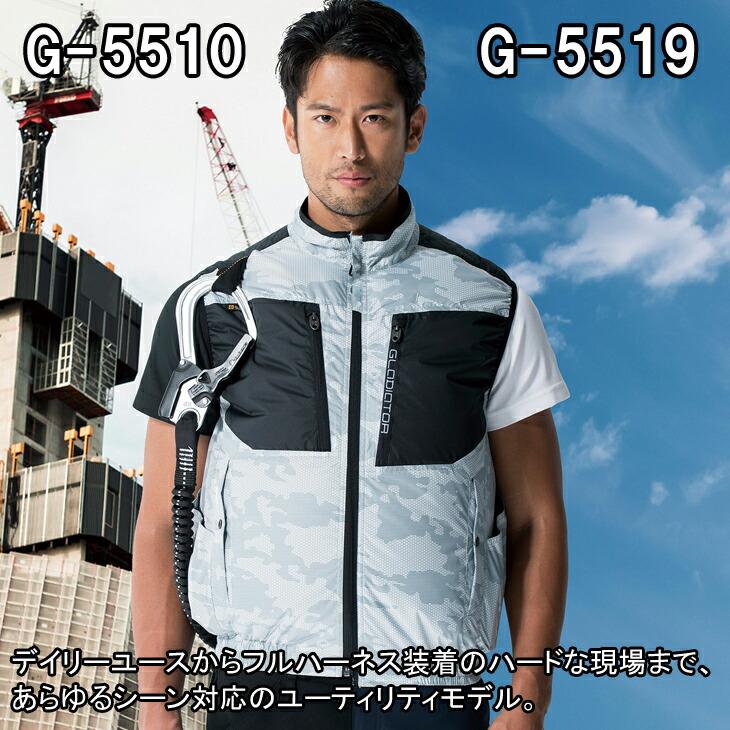 空調服 コーコス エアマッスルバックチタンHYBRID半袖ジャケット ブルゾン 単品 046-G-5510-0｜uniform100ka｜02