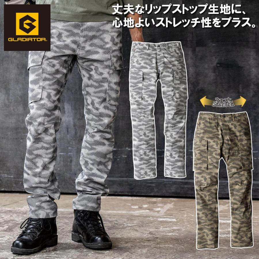 CO-COS ミリタリーストレッチカーゴパンツ G-6025 4L 5L 6L 大きい