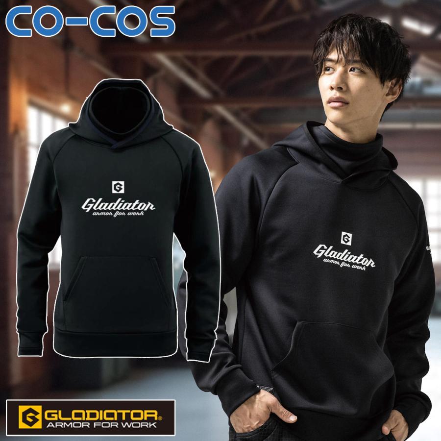 コーコス ネックウォームパーカー G-7501 CO-CS Wフェイスニット生地