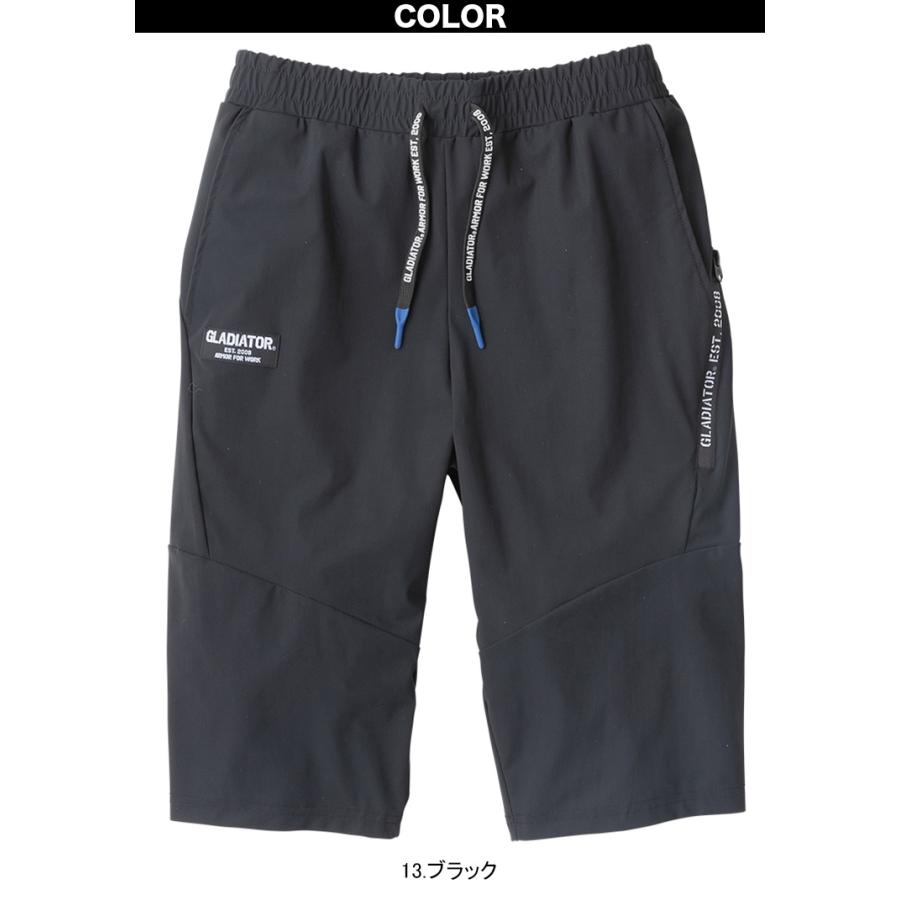 GLADIATOR コーコス 冷感ストレッチショートパンツ G-7524 3XLまで