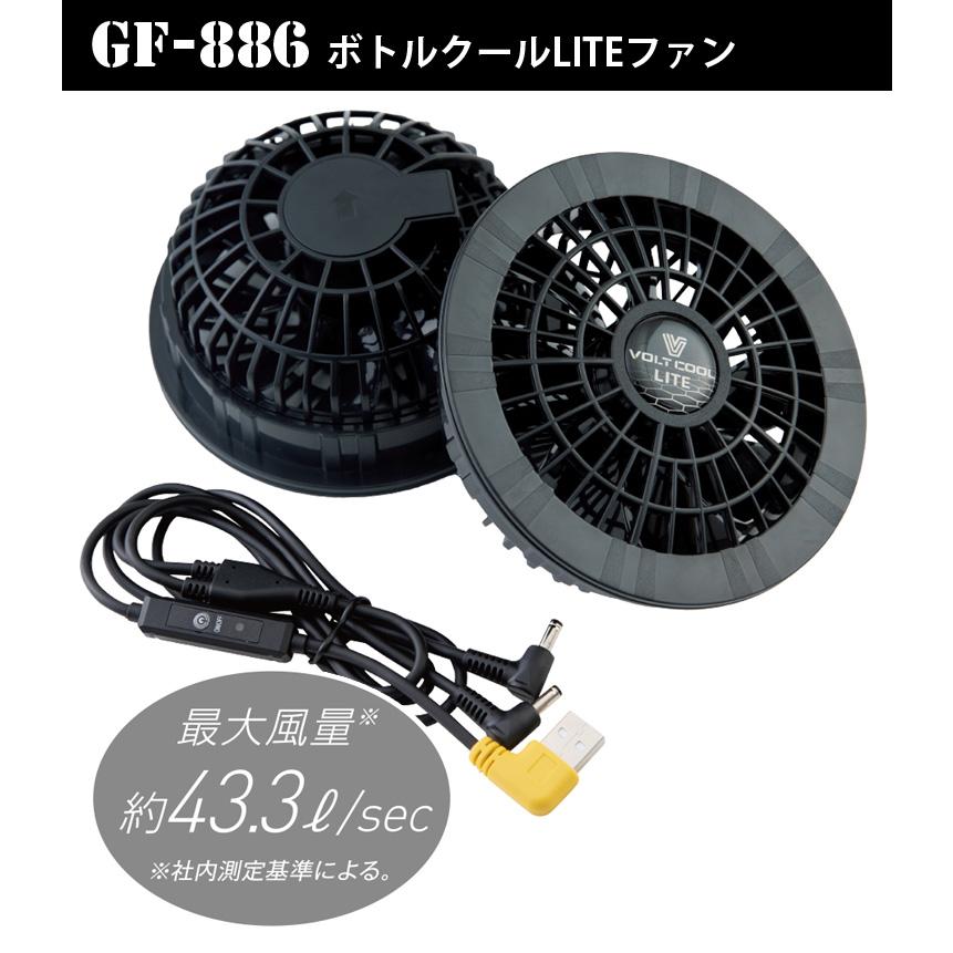 AIRCRAFT 空調服用ファンセット 楽天市場】「BURTLE（バートル）」エアークラフト限定色ファン