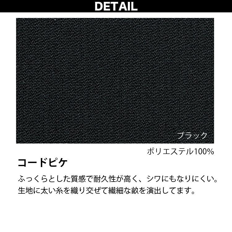 FOLK NUOVO FS45780 事務服 スカート ブラック ホームクリーニング
