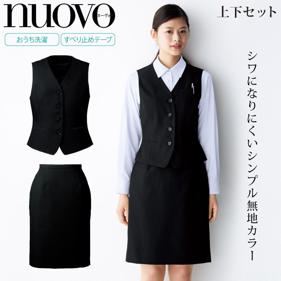 FOLK NUOVO FV35950FS45780 ベストスカート/上下セット シンプル FOLK NUOVO FV35950FS45780 ベストスカート/上下セット シンプル