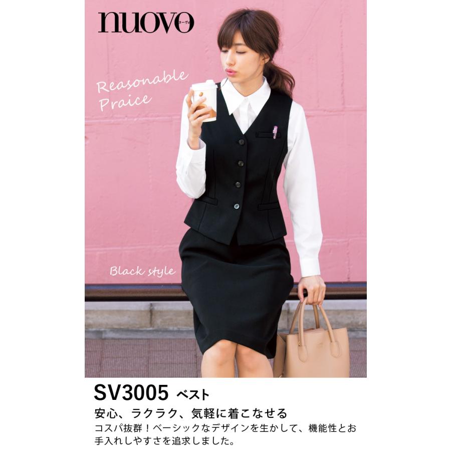 FOLK NUOVOSV3005/SC5000 ベスト/ラップキュロットスカート/ベーシック  