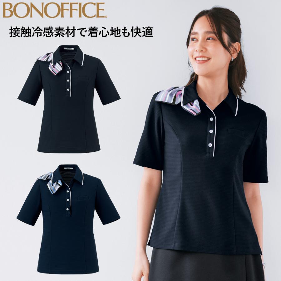 ボンマックス（BONMAX） ポロニット AD8812 春夏 接触冷感 伸縮性抜群 