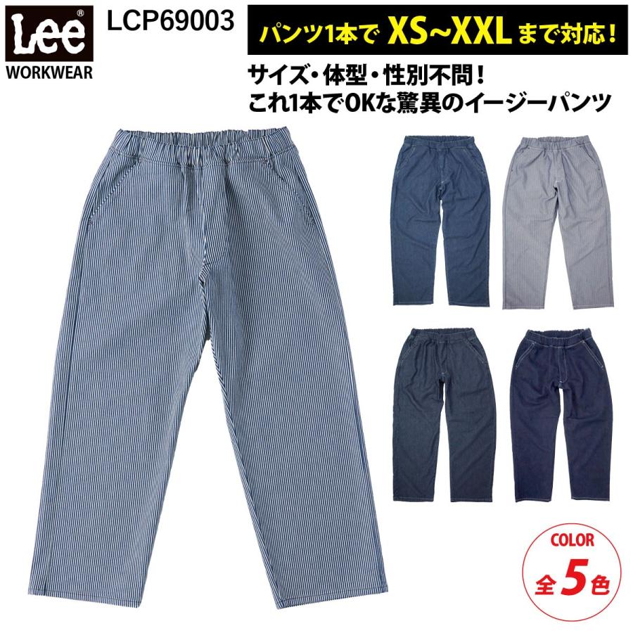 ボンマックス（BONMAX） Lee フリージー・ユニセックスフリーサイズ