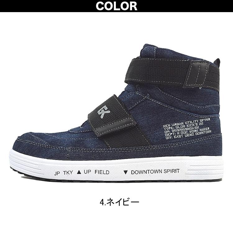KーZOC（ケイゾック） K-ZOC セーフティミッド（マジック）GKS-22