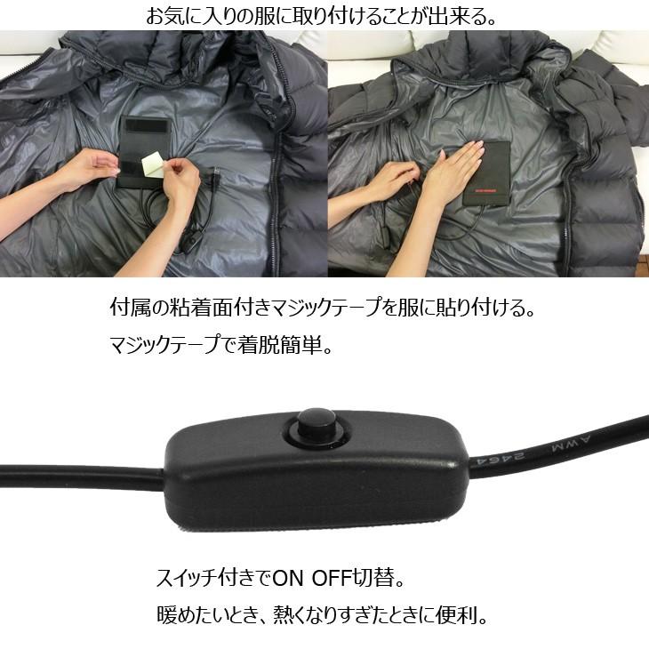 貼るカイロ 電子カイロ スピードウォーマー 極薄0 1mmのフィルムヒーター 使い捨てしない ホッカイロ モバイルバッテリー055 Speedwarmer 055 Speedwarmer ユニフォーム百科 通販 Yahoo ショッピング