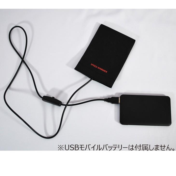 貼るカイロ 電子カイロ スピードウォーマー 極薄0 1mmのフィルムヒーター 使い捨てしない ホッカイロ モバイルバッテリー055 Speedwarmer 055 Speedwarmer ユニフォーム百科 通販 Yahoo ショッピング