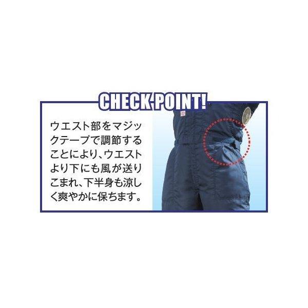 BURTLE 空調服 ツナギ服 ファンなし ツヅキ服のみ 全身空調