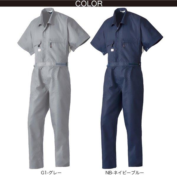 BURTLE（バートル） 空調服 つなぎ ツナギ服 ファンなし 半袖 ツヅキ服