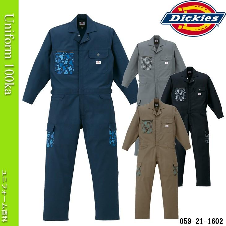 売り切れ必至 通年 長袖続服 ツナギ 大きいサイズ 作業着 作業服 年間物ストライプつなぎ服 ディッキーズ 柄ポケット Dickies 059 21 1602 Big 送料無料 Atempletonphoto Com