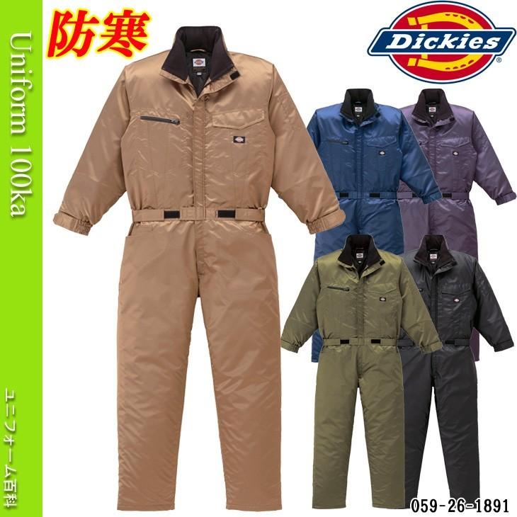 超特価激安 防寒 長袖続服 ツナギ 作業着 作業服 防寒つなぎ服 ディッキーズ Dickies 059 26 11 正規店仕入れの Www Thedailyspud Com