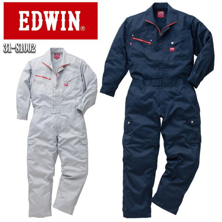 EDWIN（エドウィン） 通年 長袖ツナギ 作業服 作業着 年間対応ツヅキ服