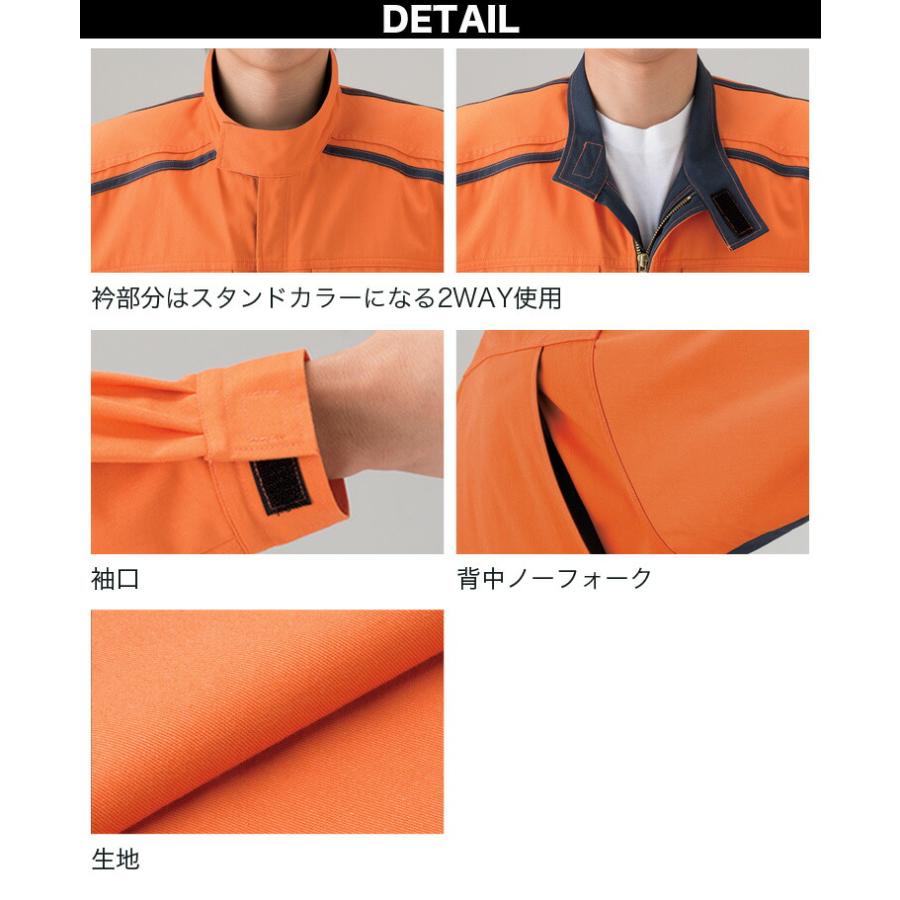 山田辰 AUTO-BI つなぎ服（防炎） 5102 S〜LL ブレバノネクスト