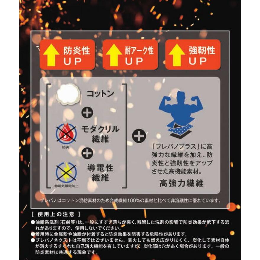 山田辰 AUTO-BI ジャンパー パンツ（防炎） 上下セット 5202 5302 S