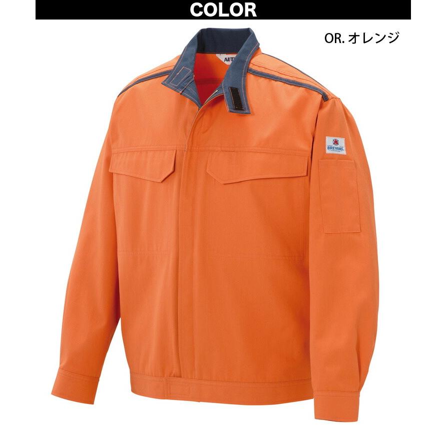 山田辰 AUTO-BI ジャンパー（防炎） 5202 4L〜5L 大きいサイズ ブレバ