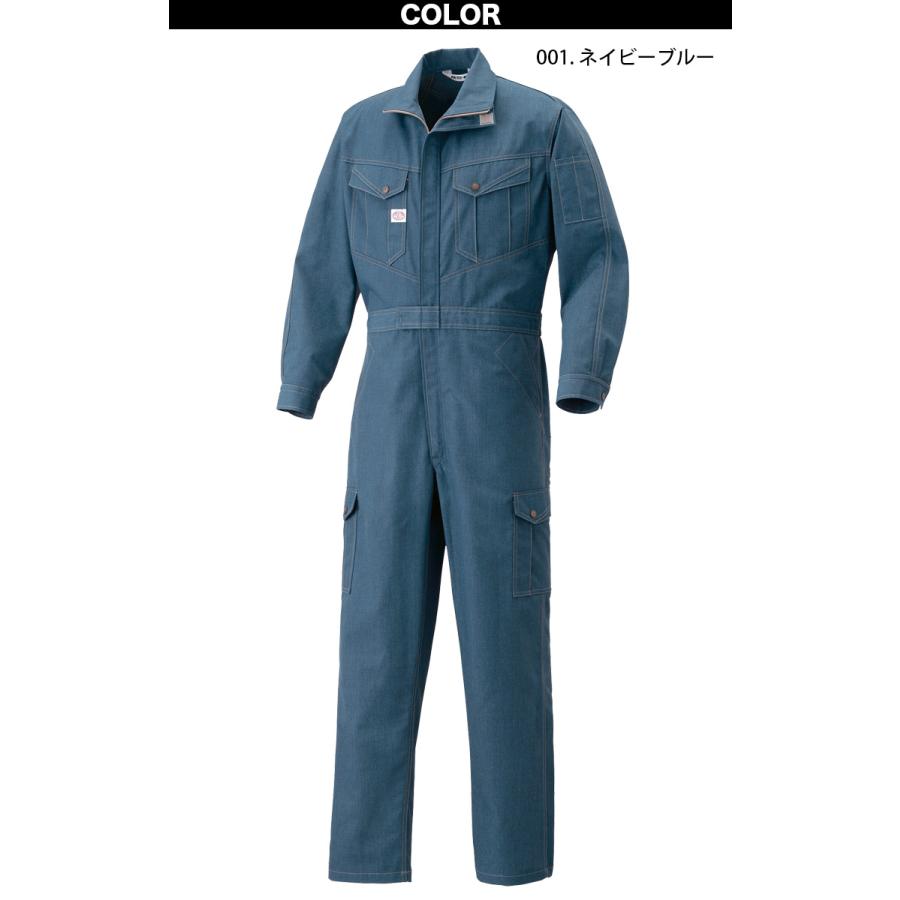 Auto-Bi 高機能秋冬長袖つなぎ服 6300 ツナギ デニム風 帯電防止 動き