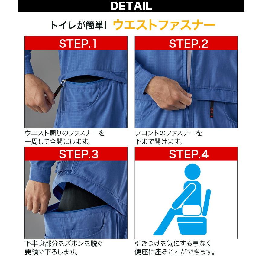山田辰 AUTO-BI つなぎ服 腰割れ式 メンズ 6955 3L〜5L 大きい 山田辰 AUTO-BI つなぎ服 腰割れ式 メンズ 6955 3L〜5L 大きい