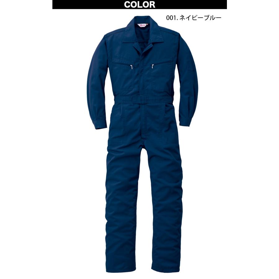 Auto-Bi 通年つなぎ服長袖 7500 12色展開 カジュアルからワークまで