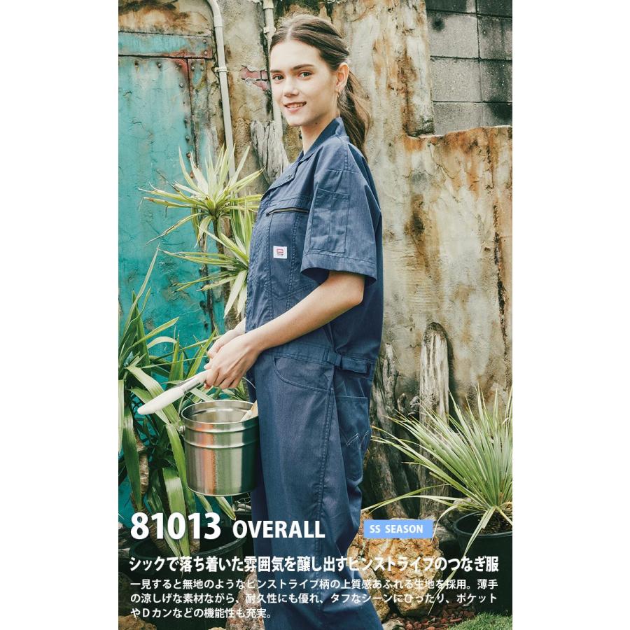EDWIN（エドウィン） オーバーオール 81013 半袖つなぎ服 サマーツナギ