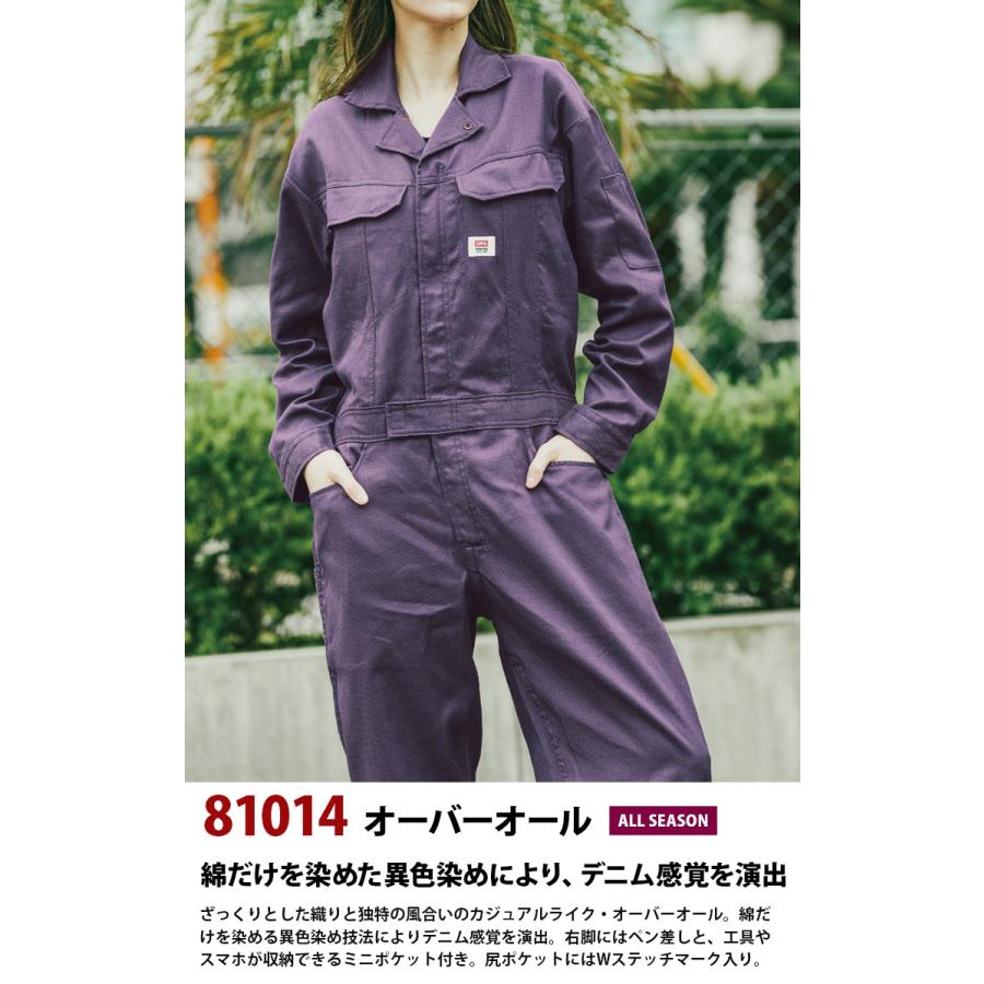 EDWIN（エドウィン） オーバーオール 81014 S-3L つなぎ ツナギ 日本製