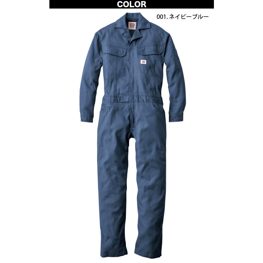EDWIN（エドウィン） オーバーオール 81014 S-3L つなぎ ツナギ 日本製