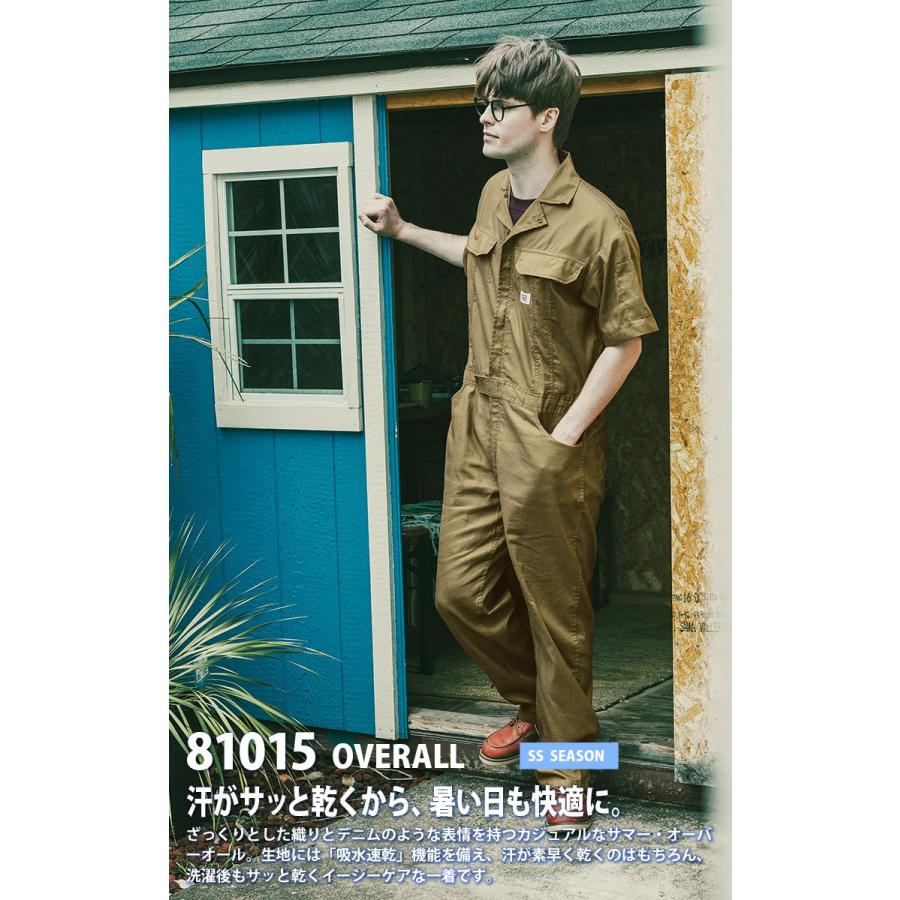 EDWIN エドウィン オーバーオール 81015 半袖つなぎ服 サマーツナギ 春