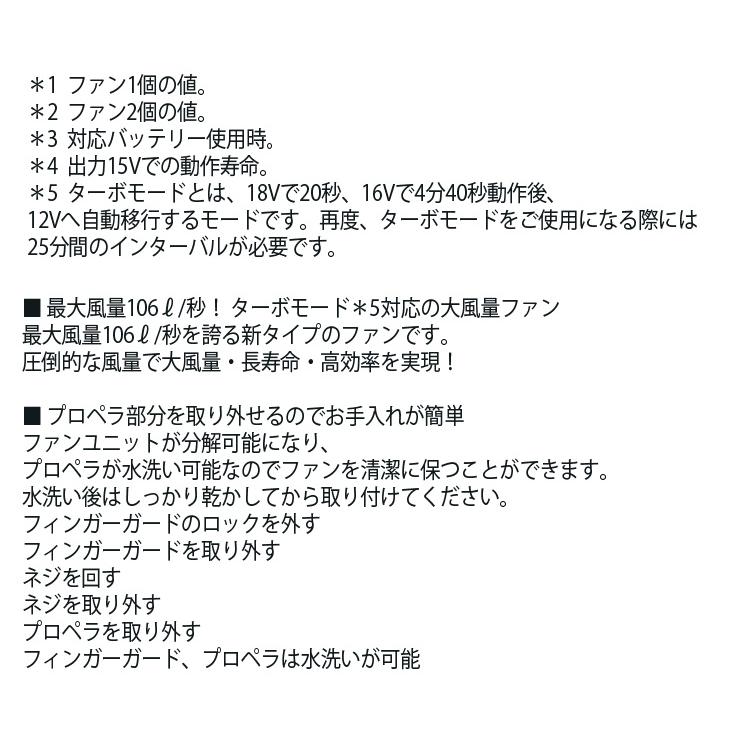 空調服 長袖つなぎ服 3L/4L/5Lツナギ服 ツヅキ服 18Vファンバッテリーセット 上下異素材 全身空調型 9920-b 山田辰企業制服・作業服・ユニフォーム｜uniform100ka｜11