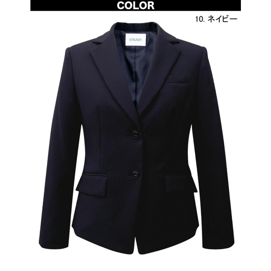 UNILADY ジャケット 5号〜15号 U2030 ネイビー 濃紺 チャコールグレイ