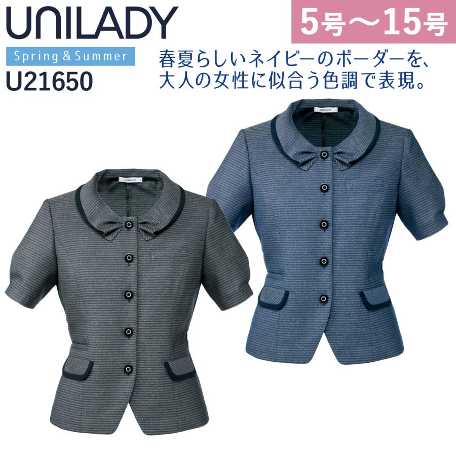 UNILADY サマージャケット 5号〜15号 U21650 肩パットなし 家庭洗濯可