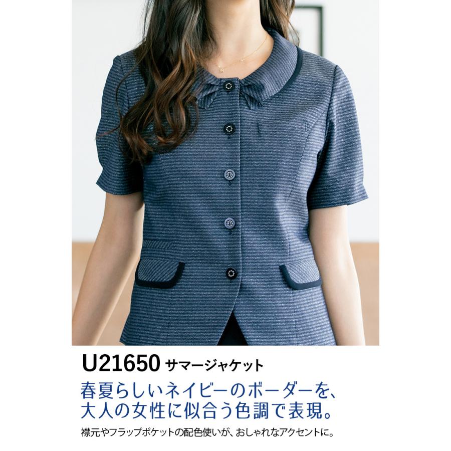 UNILADY サマージャケット 5号〜15号 U21650 肩パットなし 家庭洗濯可 