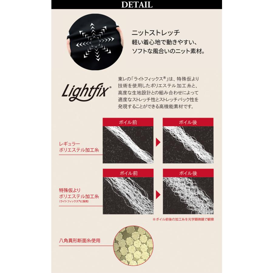 UNILADY ジャケット U2422 5号〜15号 背抜き トリコット裏地 ニット