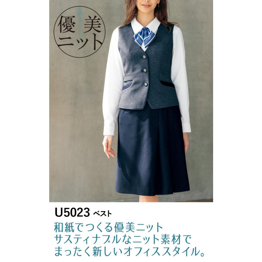 UNILADY ベスト 単品 5号〜15号 U5023 背抜き 軽量 消臭 ストレッチ