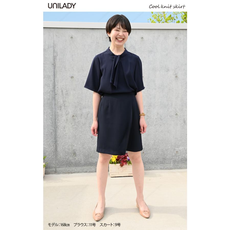 UNILADY ラップキュロット U71450C 5号〜19号 スプリングカン カーブ