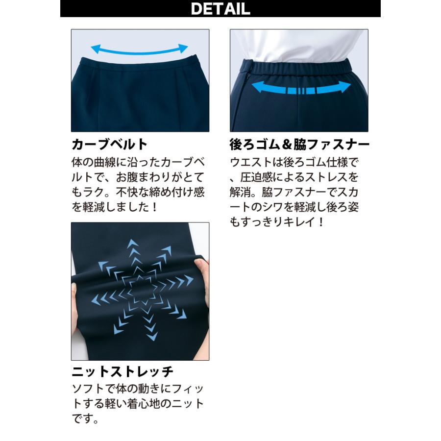 UNILADY キュロット U72154C/U72154CN 5号〜19号 ニットストレッチ