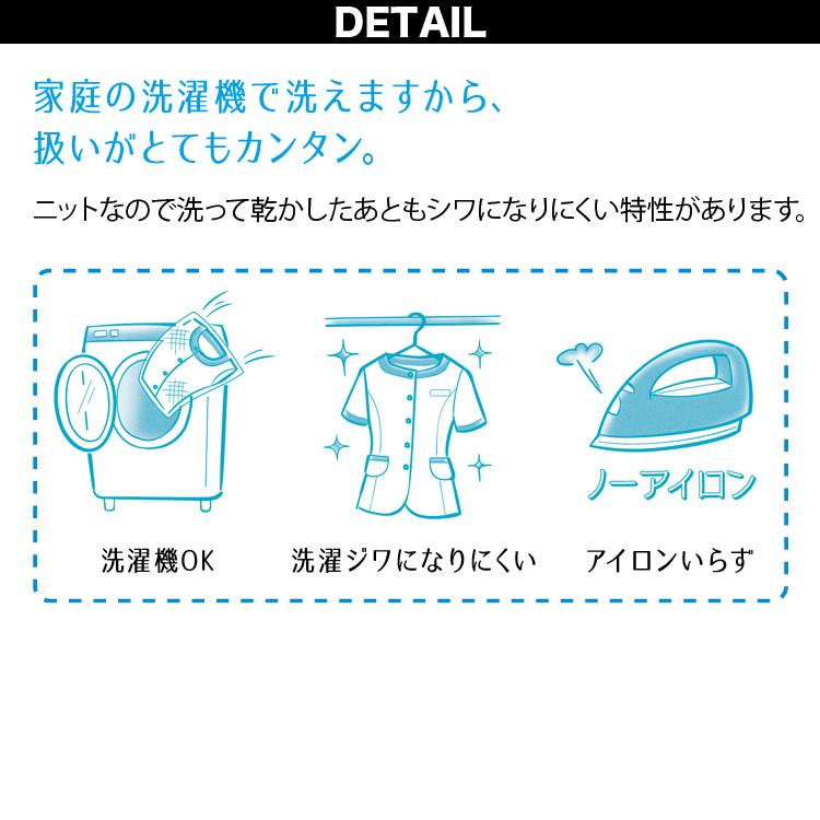 UNILADY キュロット U72154C/U72154CN 5号〜19号 ニットストレッチ