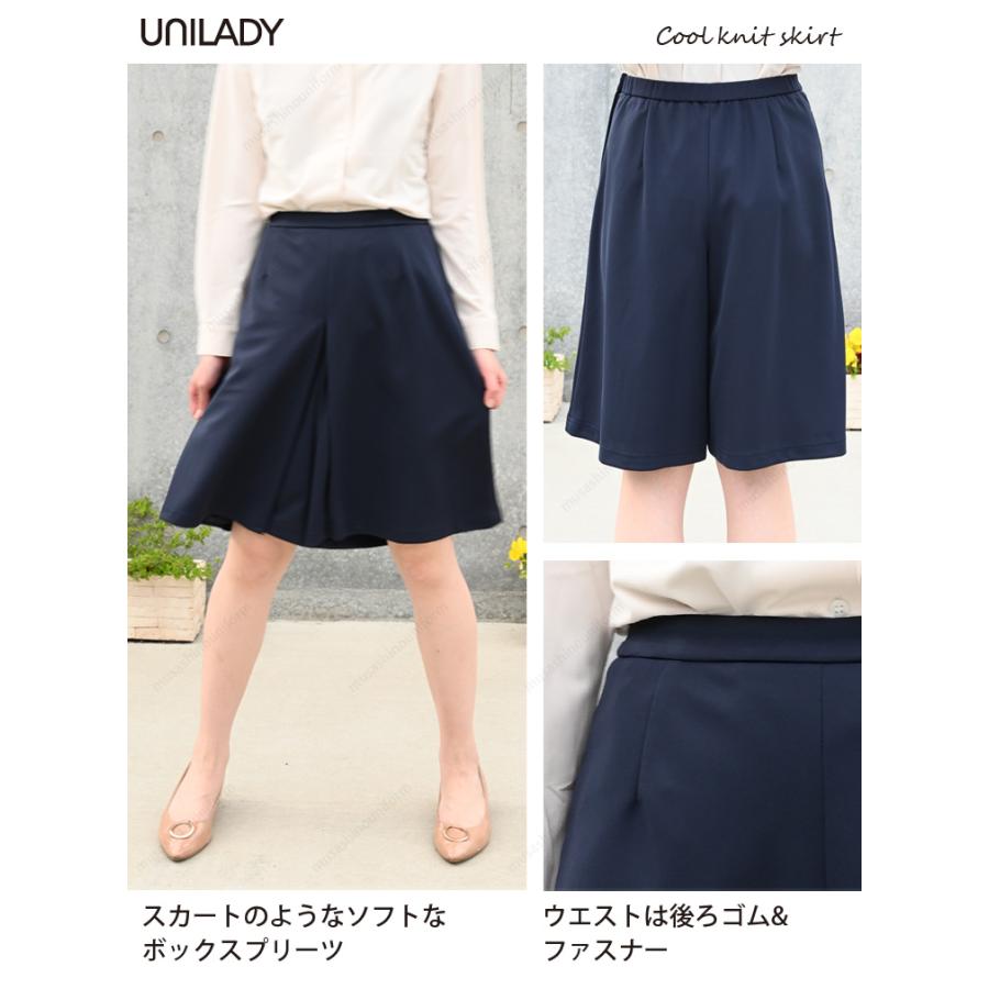 UNILADY キュロット U72154C/U72154CN 5号〜19号 ニットストレッチ