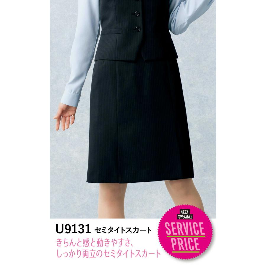 UNILADY セミタイトスカート 5号〜19号 U9131 ネイビー ブラック