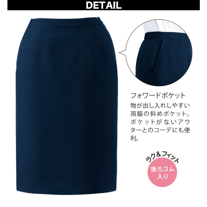 UNILADY セミタイトスカート 5号〜19号 U92256 ネイビー ブラック 春夏