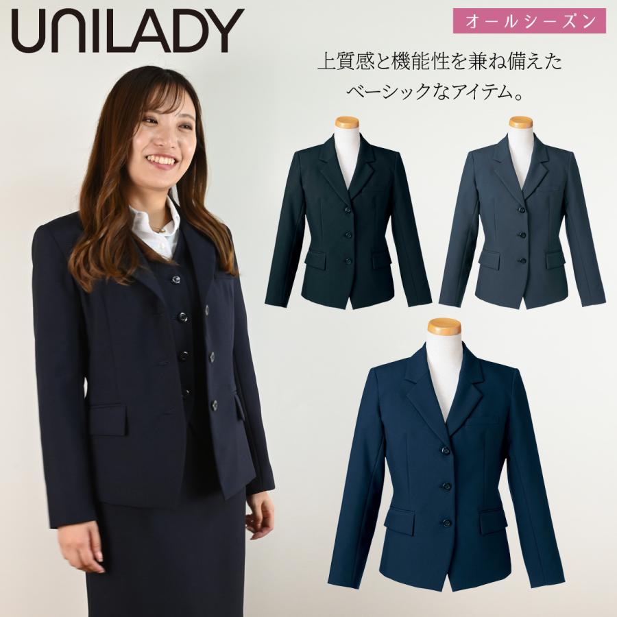 UNILADY ジャケット 5号〜15号 YU200 ベストセラー 家庭用洗濯機可  無地 オールシーズン 制服 事務服 レディース オフィス ユニレディ ヤギコーポレーション UNILADY ジャケット 5号〜15号 YU200 ベストセラー 家庭用洗濯機可
