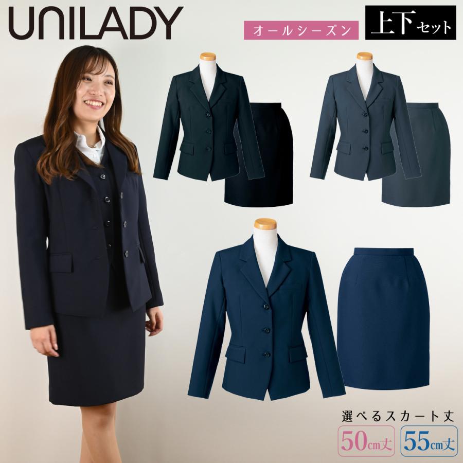UNILADY ジャケット タイトスカートセット 17号 19号 YU200 YU900
